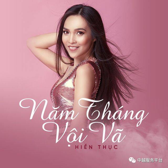 THỂ THAO 第88页