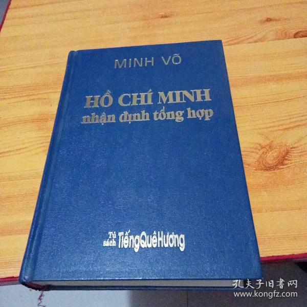 trò chơi uy tín Hồ Chí Minh đổi thưởng