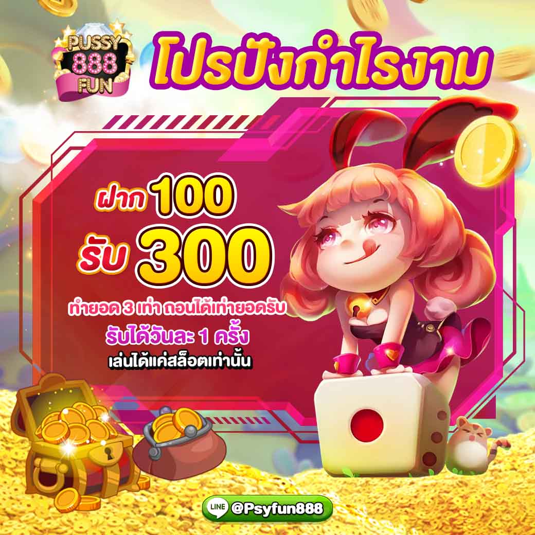 game phiêu lưu 299